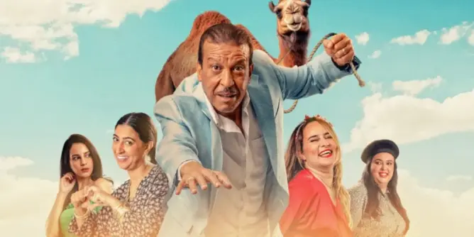 “كوميديا ومغامرات”.. زوجات داداس تطاردنه بعد نصبه عليهن في “أنا ماشي أنا”