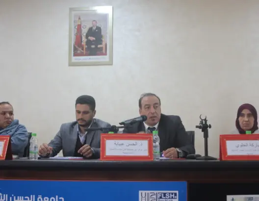 الهجرة ورهانات التنمية .. موضوع يوم دراسي بالبيضاء