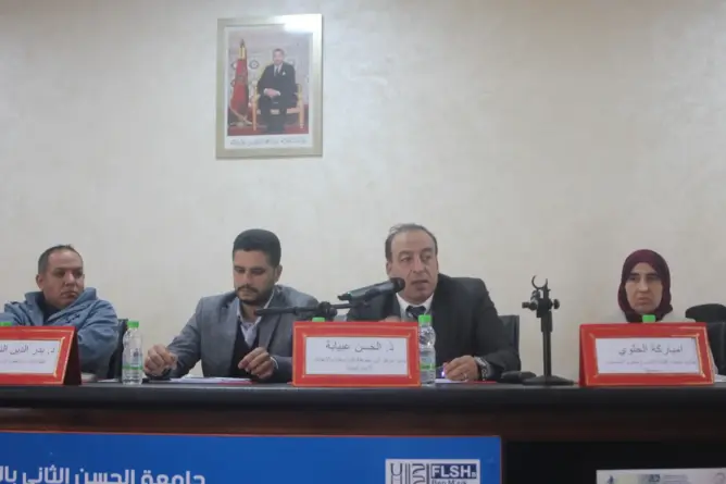 الهجرة ورهانات التنمية .. موضوع يوم دراسي بالبيضاء