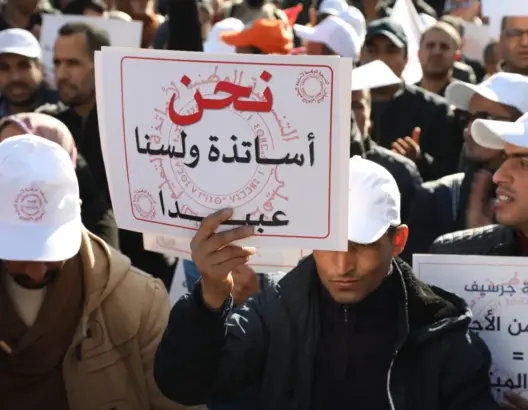 حقوقيون بدمنات يتضامنون مع الأساتذة الموقوفين ويحملون الوزارة مسؤولية “فشل” الموسم الدراسي