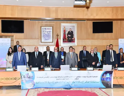 رؤساء مجالس العمالات والأقاليم يتدارسون دور الممتلكات في تحقيق التنمية الاجتماعية