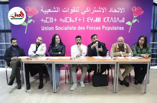 عريضة لمراجعة مرسوم المنحة
