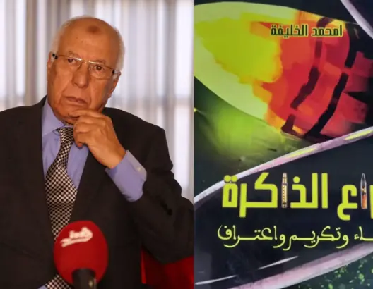 امحمد الخليفة يطرز اعترافاته وذاكرته السياسية في أوراق “يراع الذاكرة”