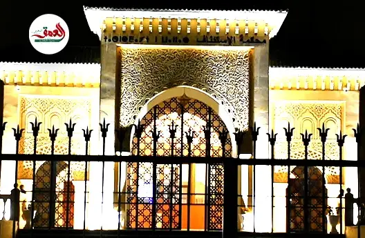 مستجدات محاكمة البرلماني البوصيري وعمدة فاس