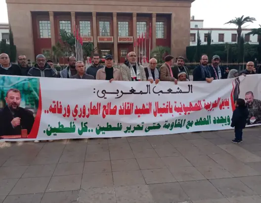 احتجاجات بمدن مغربية تنديدا باغتيال العاروري وهيئات سياسية ومدنية تعزي “حماس”