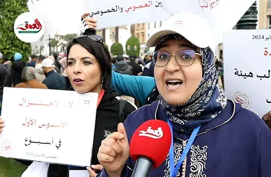 أساتذة يطالبون بالاعتذار
