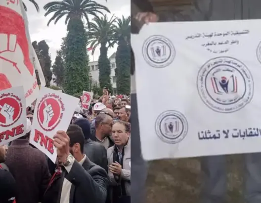 “صناعة من جهة مجهولة” و”لاعب احتياط”.. اتهامات متبادلة بين الـFNE والتنسيقية الموحدة