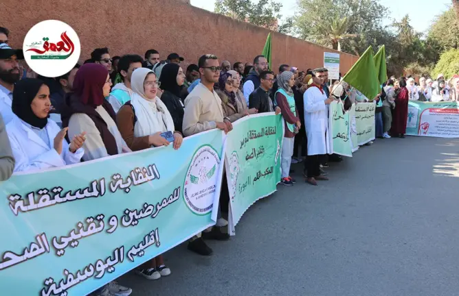 الممرضون وتقنيو الصحة يحتجون بمراكش من أجل العدالة الأجرية والإنصاف في التعويض عن المخاطر
