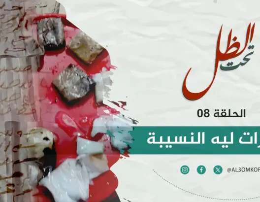 “سحرات ليه النسيبة وفرقت شمل أسرته”.. هل يحمي القانون ضحايا الأعمال الشيطانية؟ (فيديو وصور)