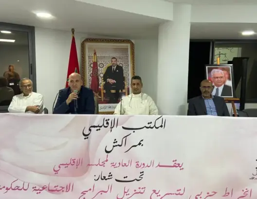 الاستقلال يجمد عضوية رئيس فريقه بجماعة مراكش ويعين خلفا له