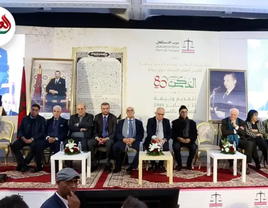 ذكرى 11 يناير.. قيادات حزب الاستقلال تستحضر إسهامات الحركة الوطنية
