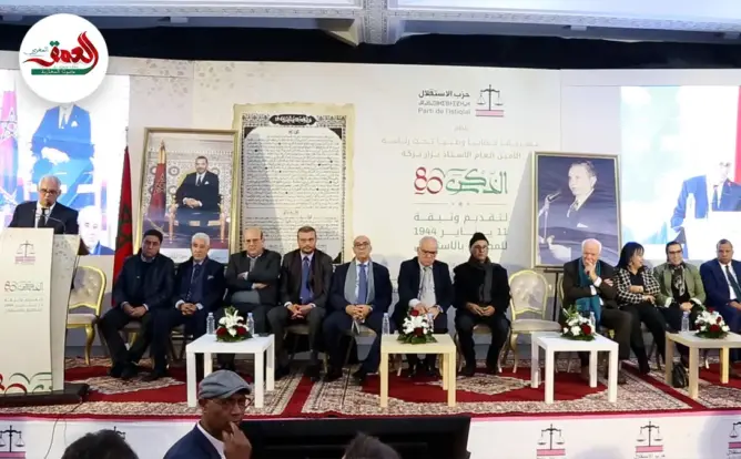ذكرى 11 يناير.. قيادات حزب الاستقلال تستحضر إسهامات الحركة الوطنية