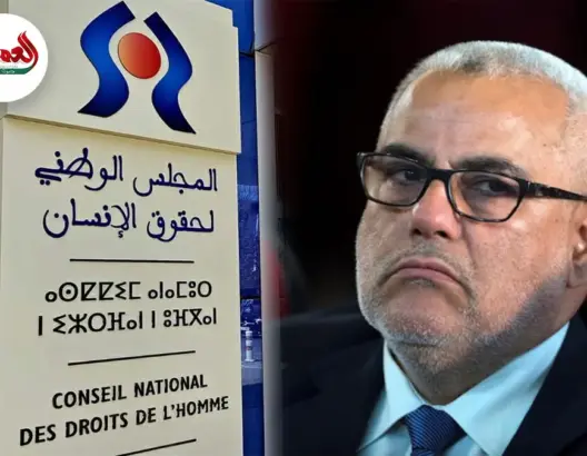 بنكيران يهاجم بوعياش بسبب مدونة الأسرة