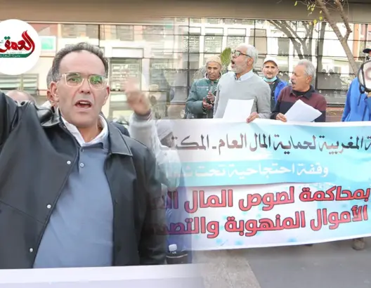 الغلوسي وقفة بمراكش
