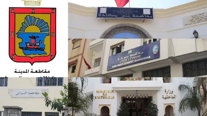 خاص.. وزارة الداخلية تفتش في صفقات عمومية منذ سنة 2011 بمقاطعات طنجة