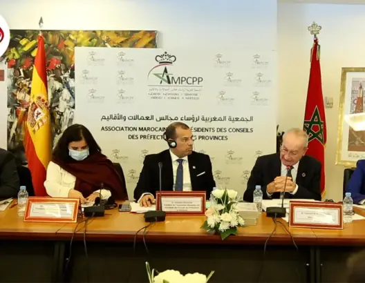 تعاون بين رؤساء مجالس العمالات والأقاليم بالمغرب وبلديات إسبانية