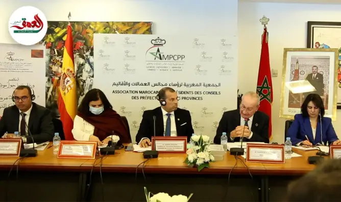 تعاون بين رؤساء مجالس العمالات والأقاليم بالمغرب وبلديات إسبانية