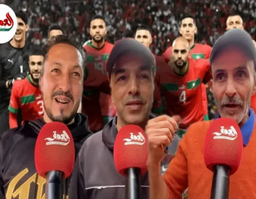 مغاربة يتوقعون فوز المغرب أمام تانزانيا
