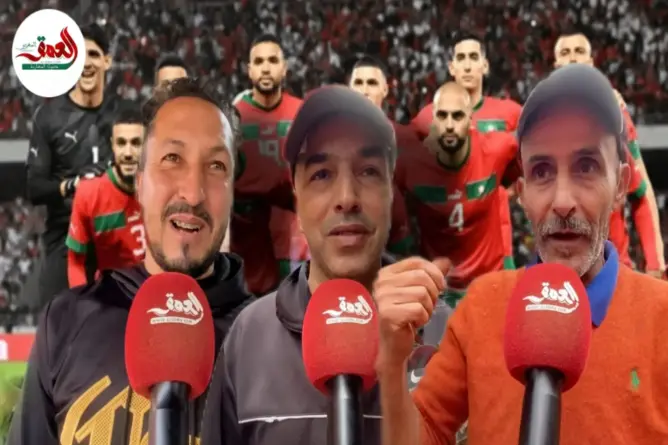 مغاربة يتوقعون فوز المغرب أمام تانزانيا