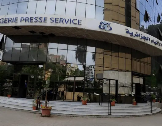 وكالة الأنباء الجزائرية