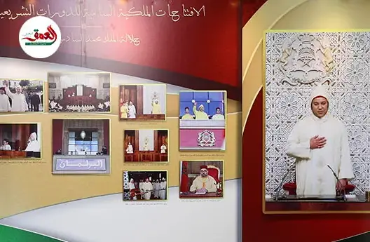 برلمانيون يثمنون مضامين رسالة ملكية حول مدونة للأخلاقيات