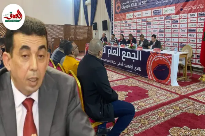 نائب الحيداوي يكشف وضعية أولمبيك آسفي