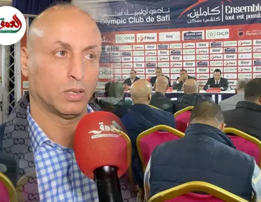 منخرط بأولمبيك آسفي: الحيداوي مستمر في الرئاسة