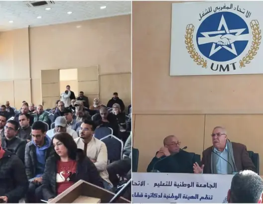 الـUMT ترحب بإحداث إطار “أستاذ باحث”: سيرفع من القيمة الاعتبارية للأساتذة