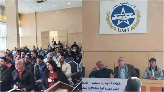 الـUMT ترحب بإحداث إطار “أستاذ باحث”: سيرفع من القيمة الاعتبارية للأساتذة