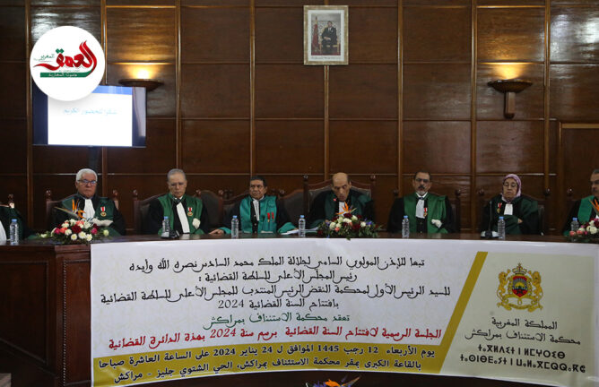 بمناسبة افتتاح السنة القضائية 2024.. توشيح وكلاء الملك بمحكمة مراكش بأوسمة ملكية