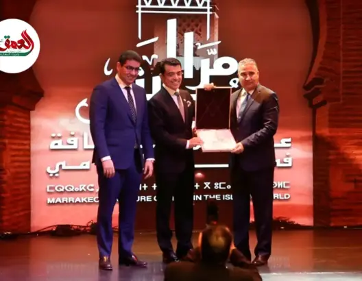 انطلاق احتفالية مراكش عاصمة الثقافة في العالم الإسلامي.. وبنسعيد: نعتز بهذا الاعتراف