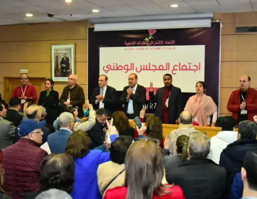 الاتحاد الاشتراكي يدعو لملتمس رقابة لإسقاط الحكومة ويقر بصعوبة الإطاحة بها