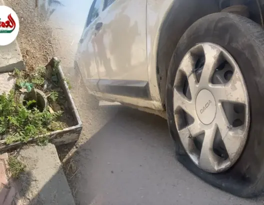 بالوعة تتسبب في حادثة سير