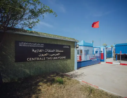 الأولى بإفريقيا.. توقيع مذكرة تفاهم لتوليد الكهرباء 100% من الهيدروجين الأخضر بالعيون