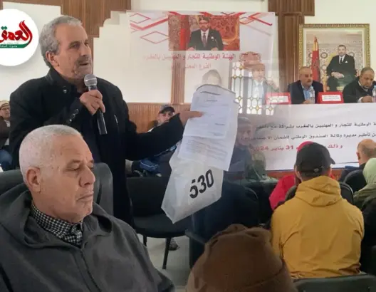 مهنيون يناقشون إعفائهم من ديون الضمان الاجتماعي بأزمور