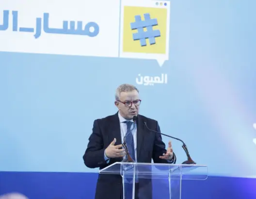محمد أوجار بالعيون