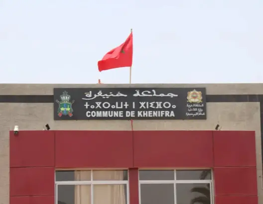 المعارضة بخنيفرة تحذر من استمرار التدهور الاجتماعي والاقتصادي بالمدينة