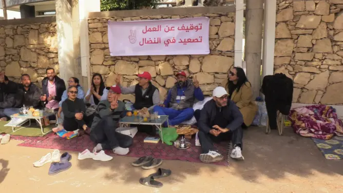 الأساتذة الموقوفون عن العمل يعتصمون أمام أكاديمية سوس ماسة