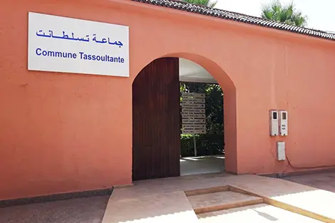 على خلفية تقارير تفتيشية.. توقيف 7 أعضاء بجماعة تسلطانت يرفع عدد الموقوفين إلى 8