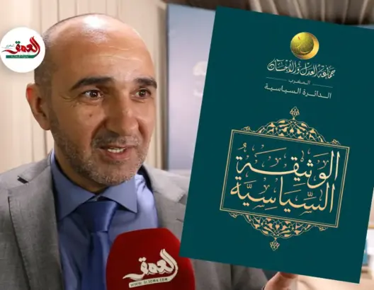أحرشان يكشف تصورات الجماعة لنظام الحكم والتنسيق مع اليسار وجديد الوثيقة السياسية (فيديو)
