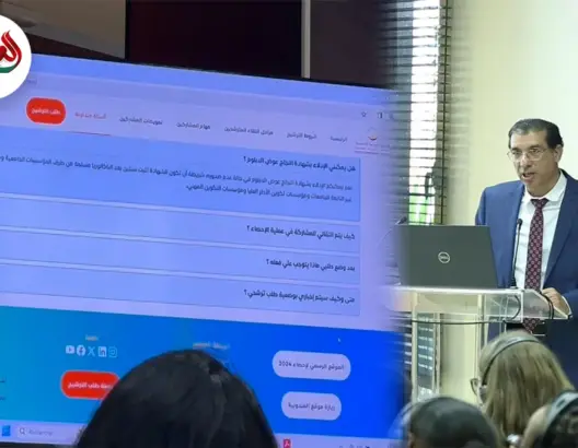 طريقة التسجيل والمشاركة في منصة الإحصاء
