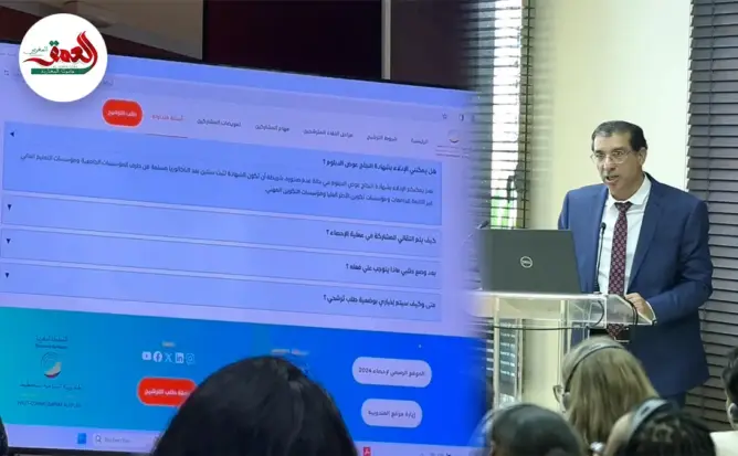 طريقة التسجيل والمشاركة في منصة الإحصاء