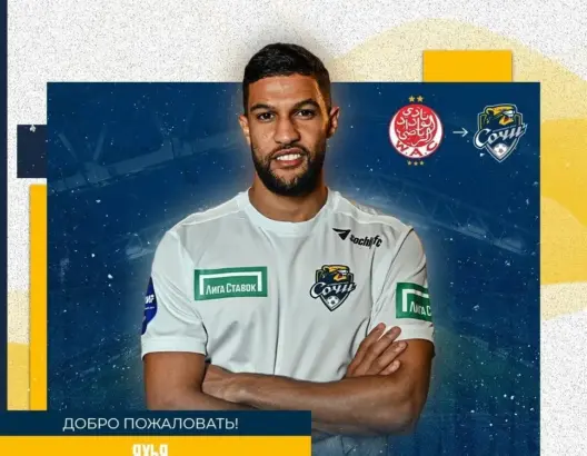 “سوتشي” الروسي يتعاقد رسميا مع عطية الله.. واللاعب يودع الوداد برسالة مؤثرة