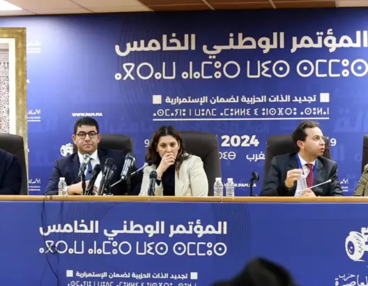 بعد البيجيدي.. البام يرد على مجلس الحسابات ويكشف حيثيات استفادته من “دعم الدراسات”