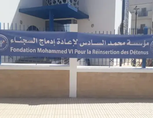 معتقلون سابقون بقانون الإرهاب: مسؤولون بمؤسسة محمد السادس يتماطلون في تمويل مشاريع الإدماج
