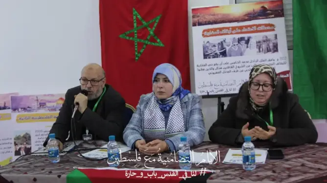 فعاليات مدنية بمكناس تعلن تضامنها مع الشعب الفلسطيني