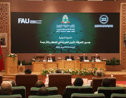 ندوة دولية بالرباط تناقش الترجمة كجسر لتحقيق المعرفة وصنع الحضارة