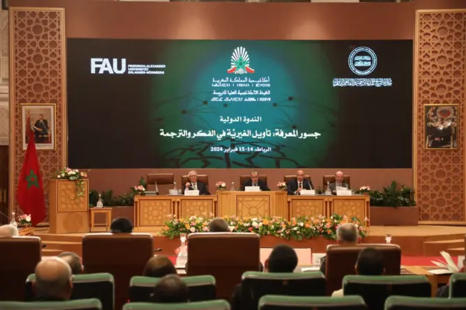 ندوة دولية بالرباط تناقش الترجمة كجسر لتحقيق المعرفة وصنع الحضارة