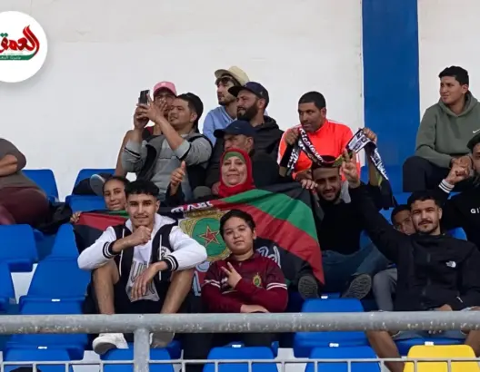 عائلة عسكرية تساند فريقها في مواجهة الزمامرة
