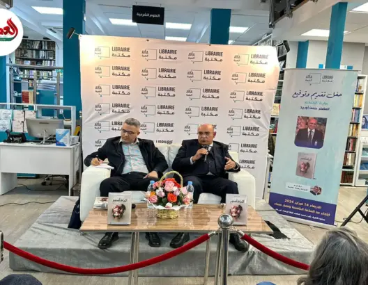 الباشادور.. أوريد يتحدث عن أهمية الرواية
